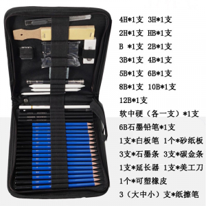 37件套素描铅笔套装100件套彩铅绘画初学者美术2b铅笔