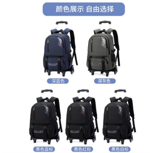 2023夏季新款拉杆书包可拆卸男初高中生大容量六轮书包图1
