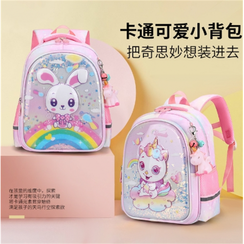 小学生双肩书包 1-3年级女孩时尚卡通减压护脊包图1