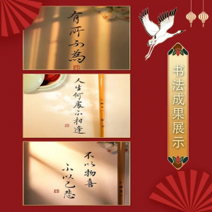 新款全套入门毛笔书法练习描摹偏旁部首练习字帖