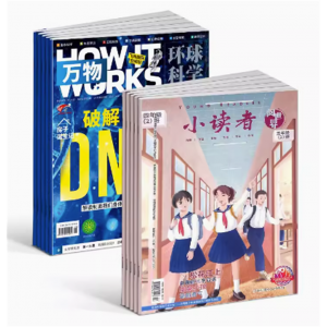 万物+小读者阅世界杂志科普百科8-15岁青少年课外阅读How it works 中文版