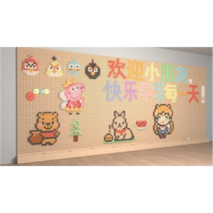 幼儿园基础设施儿童游乐益智玩具系列墙面拼珠游戏