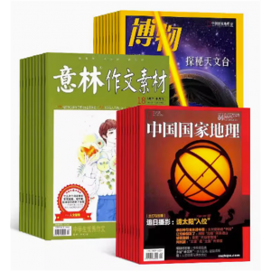博物+意林作文素材+中国国家地理杂志订阅 青少年儿童自然地理旅游地理知识杂志书籍
