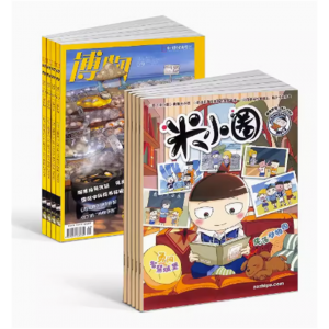 博物+米小圈杂志组合中小学生课外阅读自然科普百科 文学故事书漫画成语日记