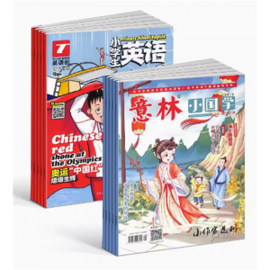 英语街小学生英语+意林小国学杂志组合提升素养为主的辅助读物 神话故事历史故事
