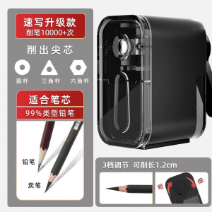 宗茂速写削笔器素描美术专用转笔刀手摇卷笔刀铅笔手动削笔刀