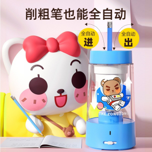 宗茂全自动卷笔刀大口径电动削笔刀转笔刀铅笔刀削笔器削笔机批发
