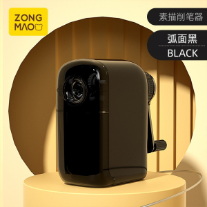 宗茂素描削笔器美术专用卷笔刀手动削笔刀铅笔刀手摇转笔刀