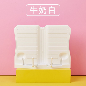 宗茂阅读架书夹书靠书立架简约伸缩读书看书架儿童小学生