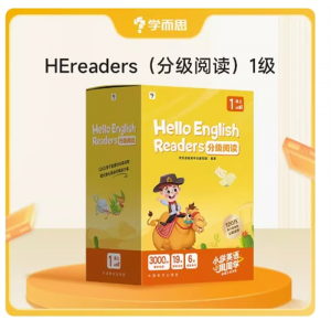 学而思Hello English分级阅读点读英文绘本天天练培优剑桥少儿