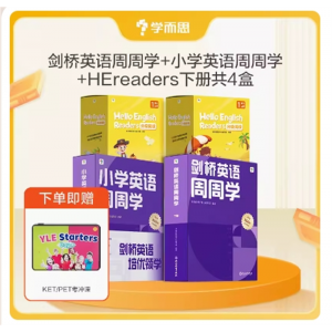 学而思小学英语点读绘本单词周周学天天练早教益智启蒙书