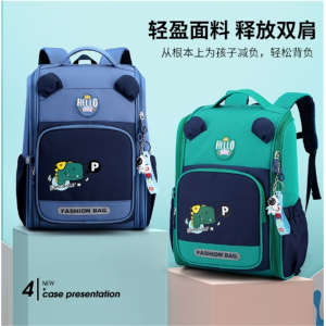 新品双肩包小学生1-4年级男孩女轻便护脊爆款儿童书包批发
