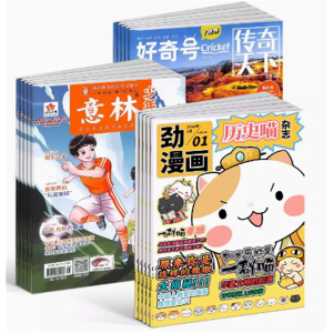 历史喵+好奇号+意林少年版杂志组合少儿兴趣阅读历史漫画书 自然科普书籍