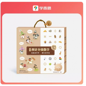 学而思摩比分级数学萌芽篇小中大班2-8岁儿童数学益智早教启蒙书01