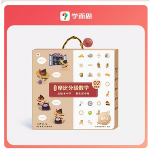 摩比分级数学-探索篇幼儿园宝宝专用早教启蒙书绘本学前思维训练书籍02