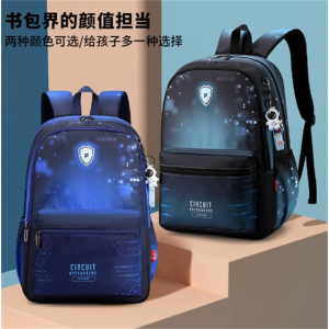 2023新款小学生书包男孩二三四五六年级护脊双肩6-12岁轻便儿童