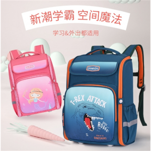 书包小学生1-3-5年级男孩女童款轻便护脊双肩背包