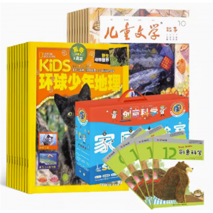 环球少年地理+科学实验 小学一年级+儿童文学儿童版杂志组合