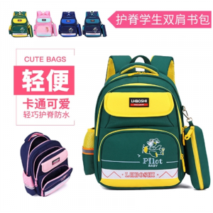 双肩书包8-12岁小学生男孩女童1-3年级卡通独角兽