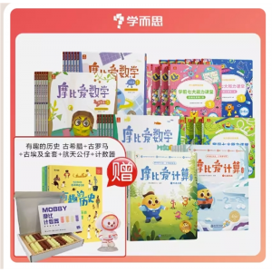 摩比思维馆儿童幼儿园宝宝专用数学语文古诗识字思维启蒙益智早教书