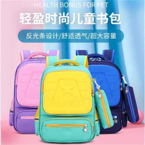 新品小学生书包女童3-6年级渐变韩版大容量女孩休闲儿童双肩包图1