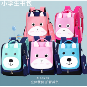 书包小学生1-3年级6-12岁男女童韩版轻便护脊减负双肩背包