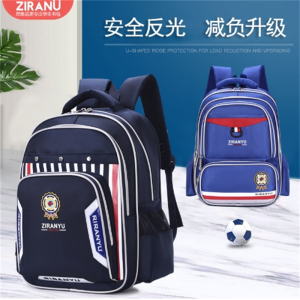 英伦书包小学生男孩2-3年级儿童背包8-12周岁双肩包护脊防泼水
