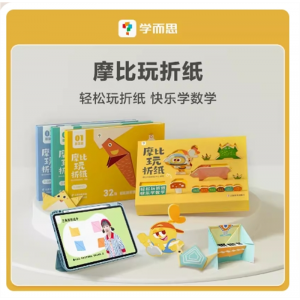 摩比玩折纸书益智儿童必备专用手工彩色剪纸宝宝玩具