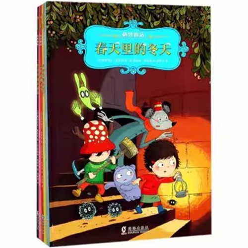 春天里的冬天 格鲁格鲁的歌声 铃铛怪的圣诞节 奇克拉图岛 云中的幽灵国 尊贵的蘑菇国王图1