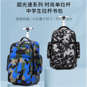 中小学生拉杆书包可爬楼梯男孩女童大容量8-16周岁中学生书包大容量