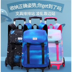 书包印字小学生拉杆书包二三四五六年级韩版初中生男女爬楼梯
