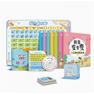 幼儿园宝宝儿童必备启蒙拼音变变变自然拼读学习认字神器点读书汉语拼音真有趣练习基础教材套装
