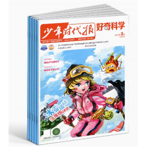 少年时代报好奇科学杂志订阅立足时政热点 做好少先队员思想引领工作 少年儿童读物期刊书籍