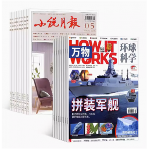 万物+小说月报 杂志组合 杂志铺订阅 全年订阅 少儿兴趣阅读期刊书籍