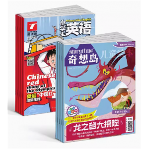 奇想岛 英国storytime中文版+英语街小学生英语杂志