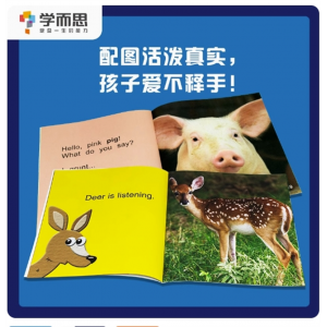 学生课外阅读启蒙思维专用美国科学分级图书馆（进阶级）5-6年级适用素养