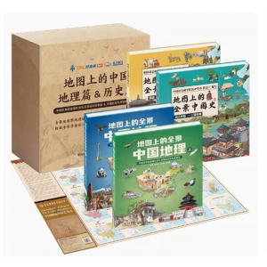 学生地图上的全景中国地理历史北斗正版中科院地理科学与资源研究所专用书