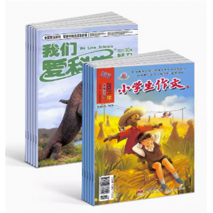 我们爱科学少年版+小学生作文中高年级版杂志组合6-12岁中小学课外阅读期刊杂志