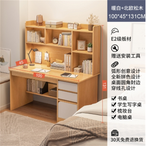 电脑桌台式书桌书架一体套装简约现代卧室写字桌学生家用学习桌子尺寸可定制