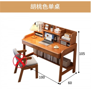 书桌书架一体卧室床头写字桌简约家用办公桌实木儿童学习桌