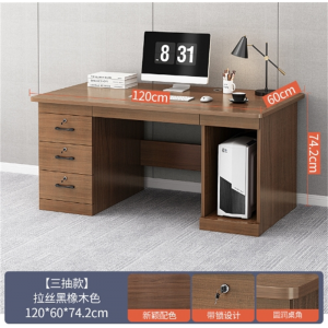 带锁办公桌家用电脑桌台式简约桌子工作台带抽屉书桌职员桌椅组合