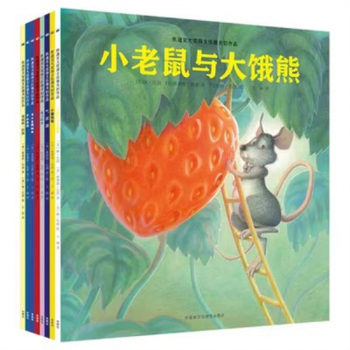 （畅销平装绘本）凯迪克大奖得主伍德夫妇作品【全8册不单发】外语教学与研究出版社图1