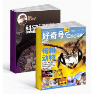 好奇号+我们爱科学科学大侦探杂志中小学生科学推理探案悬疑小说 杂志铺