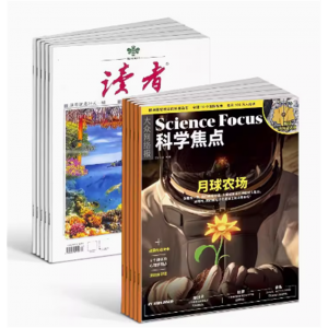 科学焦点 欧洲Science focus中文版+读者杂志 青春励志心灵鸡汤青年文学文摘课外阅读科普