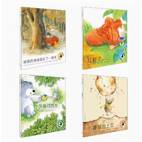 （畅销平装绘本）小企鹅心灵成长故事【全4册不单发 塑封】明天出版社图1