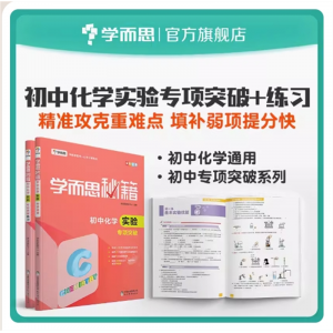 大语文分级阅读第二学段第三辑·山海经3~4年级适读课外阅读书籍义务教育语文课程标准