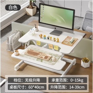 站立式办公桌折叠可升降工作台笔记本增高支架台式电脑升降桌上桌