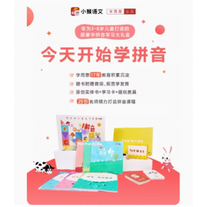 儿童宝宝专用书小猴语文今天开始学拼音 韵律儿歌绘本+创意拼音卡+描红册+讲解册+拼音教具礼盒
