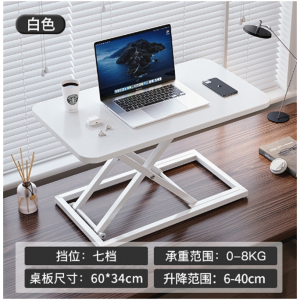 站立式笔记本电脑桌可升降桌面工作台家用办公桌移动折叠增高支架
