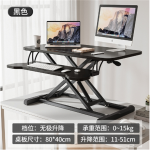 电脑桌台式增高笔记本桌面家用折叠支架站立式办公桌可升降工作台